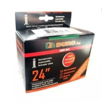 Камера велосипедная DURO, 24x2,125, самозаклеивающаяся, A/V, DHB01024