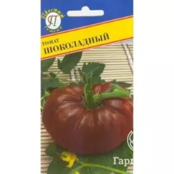 Семена томата Шоколадный (РС-1), 5 шт, Престиж