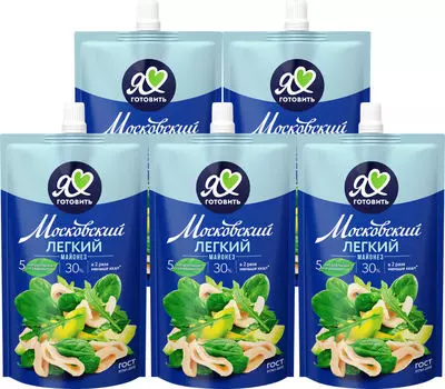 Соус майонезный Я люблю готовить Московский Легкий 30% 200мл (упаковка 5 шт.)