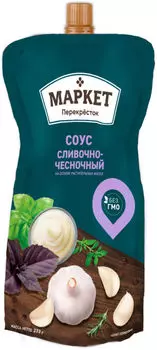 Соус Маркет Перекресток на основе растительных масел Сливочно-чесночный 42% 242мл
