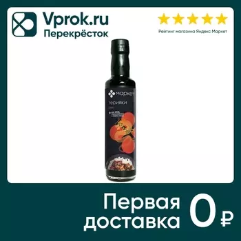 Соус Маркет Терияки 300г - Vprok.ru Перекрёсток