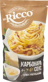 Соус Mr. Ricco Карбонара 370г