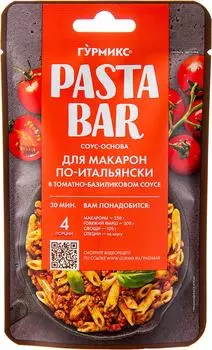 Соус-основа Гурмикс для приготовления Макарон по-итальянски в томатно-базиликовом соусе 120г