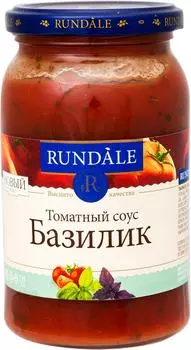 Соус Rundale Базилик томатный 380г