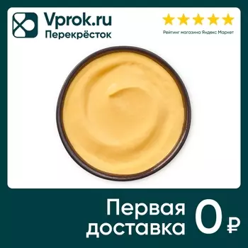 Соус Шеф Перекресток Сырный 35г - Vprok.ru Перекрёсток