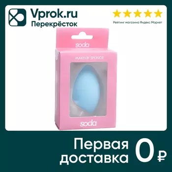 Спонж Soda для нанесения тональной основы smoothblend бирюзовый