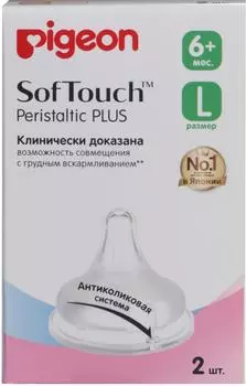 Соска Pigeon для бутылочки для кормления SofTouch Peristaltic PLUS L 6+ 2шт