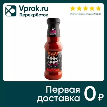 Соус Чим Чим Hot Asia Острый Кимчи для жарки 280г