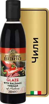 Соус Filippo Berio бальзамический с чили 0.25л