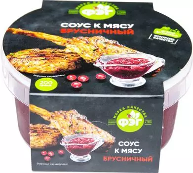Соус ФЭГ Брусничный к мясу 200г