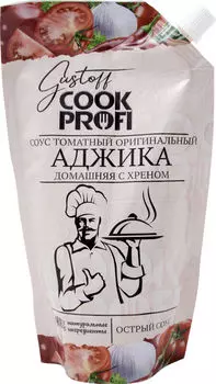 Соус Gustoff Cook Profi Аджика Домашняя с хреном 500г