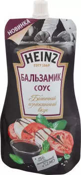 Соус Heinz Бальзамик 230г