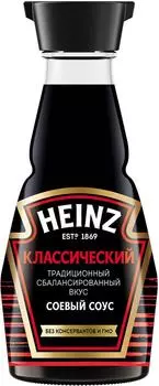 Соус Heinz Соевый Классический 150мл