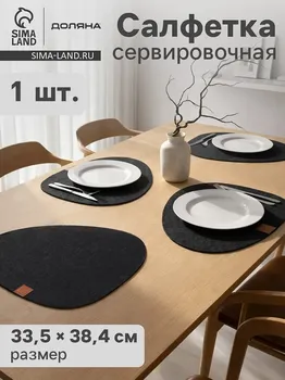 Салфетка