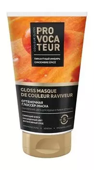 Оттеночная глоссер-маска для рыжих и медных оттенков волос Provocateur Gingembre Epice Couleur Gloss