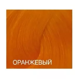 BOUTICLE Краска для волос, оранжевый / Expert Color 100 мл