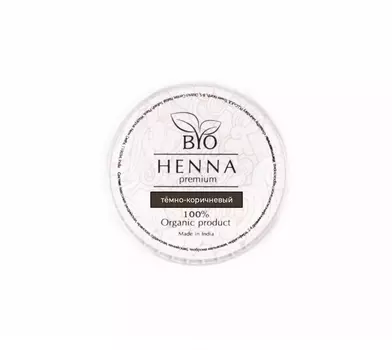 BIO HENNA PREMIUM Хна для бровей в капсулах, темно-коричневая 5 шт