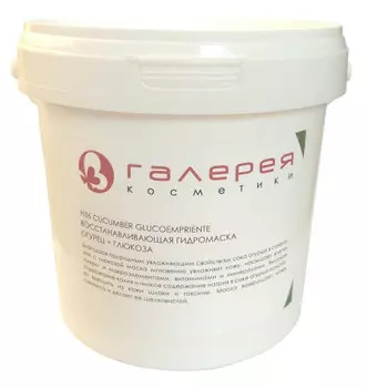 BIO NATURE Маска альгинатная для лица, огурец + глюкоза 350 г