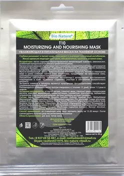 BIO NATURE Маска увлажняющая и питательная (спанлейс) 30 г