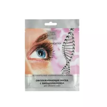 BEAUTY STYLE Маска омолаживающая с биоцеллюлозой для области вокруг глаз