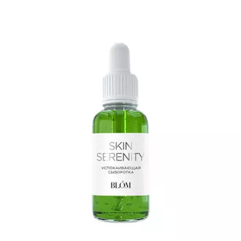BLOM Сыворотка успокаивающая для лица / Skin Serenity 30 мл