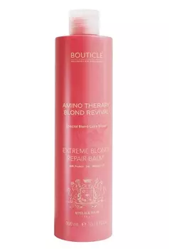 BOUTICLE Бальзам для экстремально поврежденных осветленных волос / Extreme Blond Repair Balm 300 мл
