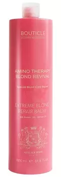 BOUTICLE Бальзам для экстремально поврежденных осветленных волос / Extreme Blond Repair Balm 1000 мл