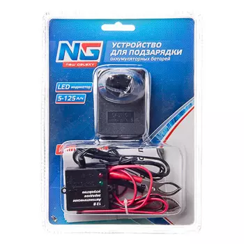 Зарядное устройство автоматическое (max 0,5A/12V), LED индикатор, для АКБ 5-125A/ч, NEW GALAXY