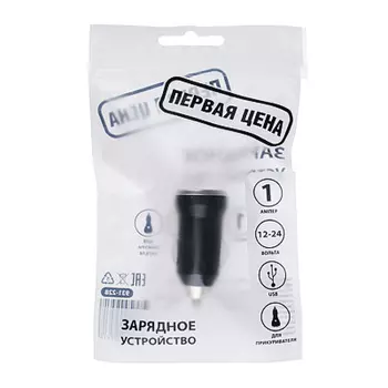 Зарядное устройство USB для прикуривателя, 5V-1A, 12-24v, пластик, металл