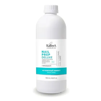 KALLIMA Жидкость для обезжиривания ногтей и снятия липкого слоя 3-in-1 Nail prep deluxe 500.0