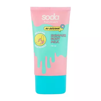SODA Сияющее молочко для тела "BANANA MILKSHAKE" #takeitcomfy