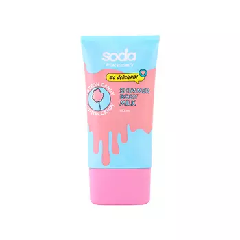 SODA Сияющее молочко для тела COTTON CANDY #takeitcomfy