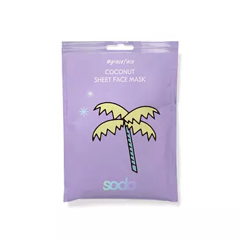 SODA Тканевая маска для лица "кокос" COCONUT SHEET FACE MASK