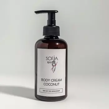 SOFIA SPA Крем для тела кокосовый 300.0