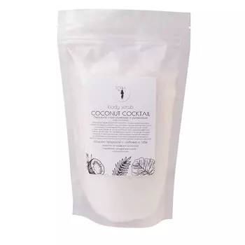 SOFIA SPA Скраб для тела мерцающий против целлюлита и растяжек COCONUT COCKTAIL 450.0
