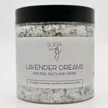 SOFIA SPA Соль для ванн LAVENDER DREAMS средиземноморская с цветками лаванды 500.0