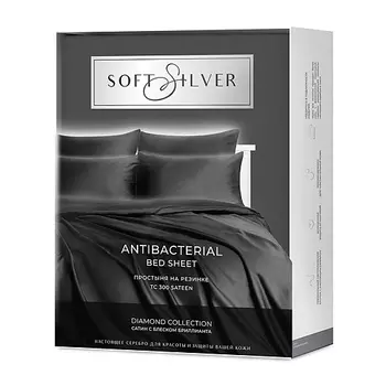 SOFT SILVER Антибактериальная простыня на резинке Antibacterial Bedsheet, 180х200х30 см. Цвет: «Серый космос» (графитовый), коллекция Diamond