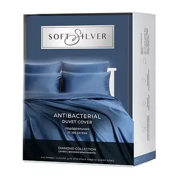 SOFT SILVER Антибактериальный пододеяльник Duvet Cover, 200х220 см. Цвет: «Круиз» (синий), коллекция Diamond, евро