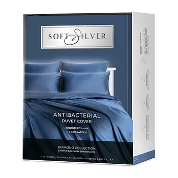 SOFT SILVER Антибактериальный пододеяльник Duvet Cover, 148х215 см. Цвет: «Круиз» (синий), коллекция Diamond