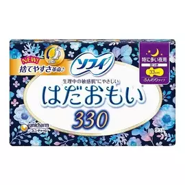 SOFY Гигиенические прокладки Hadaomoi ночные (с крылышками), 33 см 9 шт