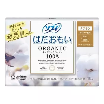 SOFY Гигиенические прокладки Hadaomoi Organic cotton 23 см