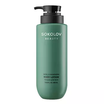SOKOLOV Лосьон для тела Basil & Mandarin