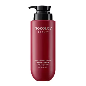 SOKOLOV Лосьон для тела Dark Cherry & Almond