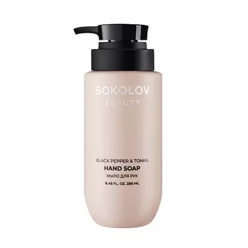 SOKOLOV Мыло для рук Black Pepper & Tonka