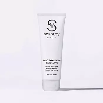 SOKOLOV Скраб для лица жемчужный, обновляющий