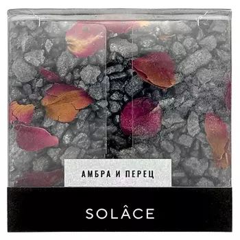 SOLACE Мерцающая соль для ванны "Амбра и перец" с шиммером и сухоцветами