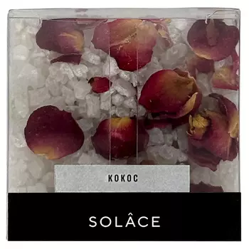 SOLACE Мерцающая соль для ванны "Кокос" с шиммером и сухоцветами