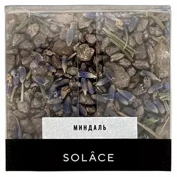 SOLACE Мерцающая соль для ванны "Миндаль" c шиммером и сухоцветами