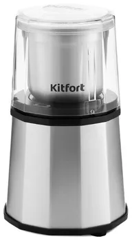 Кофемолка Kitfort KT-746, ротационный нож, 60 г, 200 Вт, черный/серебристый