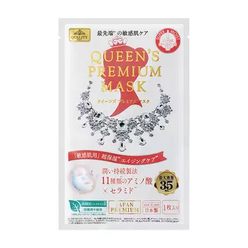Тканевая маска Quality First Queen's Premium Mask Moist Super Sensitive (4 шт.)